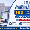 Rajasthan High Court Stenographer Recruitment 2026