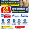 BPSSC Company Commander Recruitment 2026